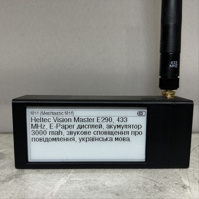 Meshtastic Heltec Vision Master E290 (433 MHz)