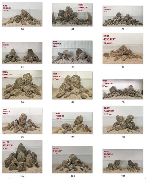 Красивые наборы из камня для аквариума, акваскейпа