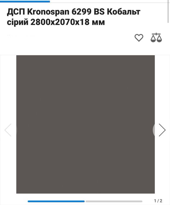 Корпус кухні дсп (верхні, нижні модулі, острів + шафа)