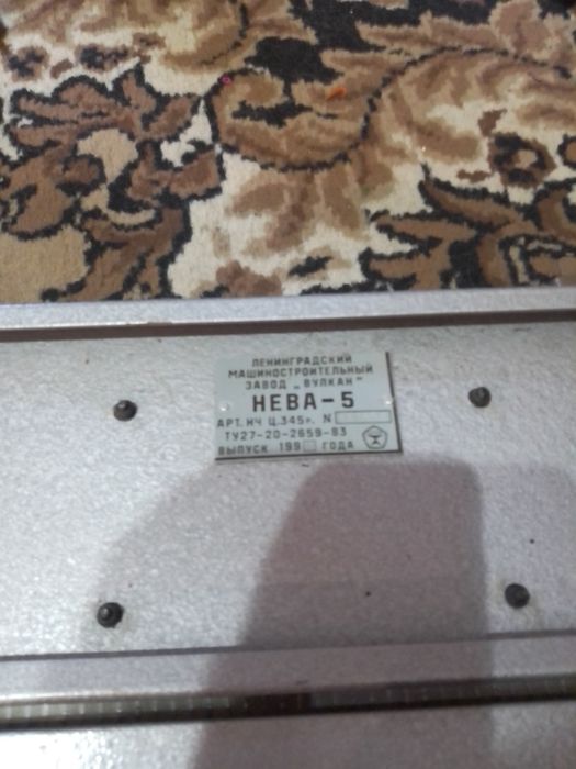 Вязальная машина