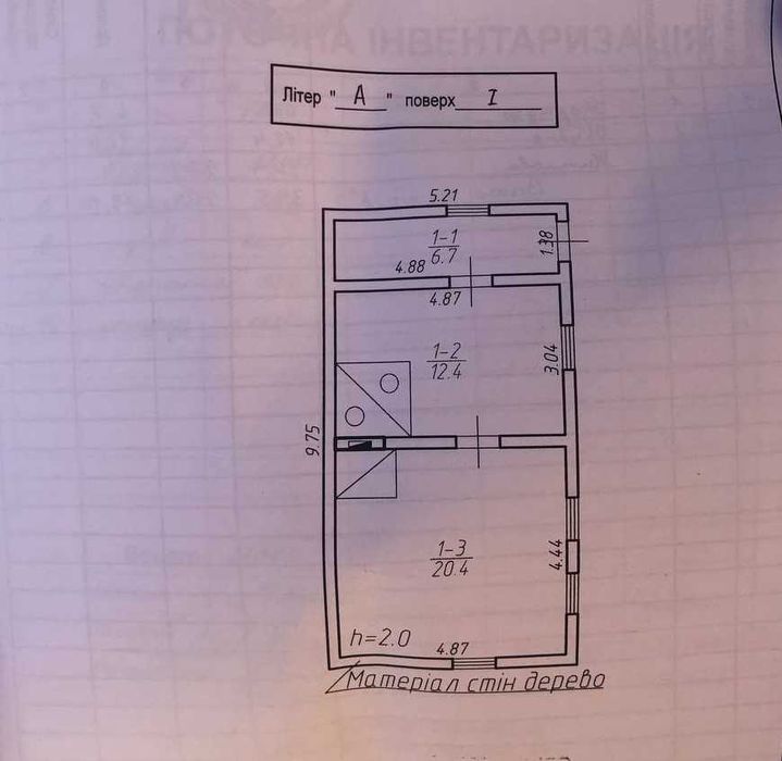 Продається земельна ділянка під житлову забудову в с. Підгір'я