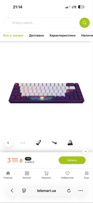 Клавиатура Dark Project 68 Sunrise PBT RGB Mech G3MS Sapphire