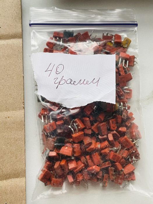 Радиодетали разные ссср
