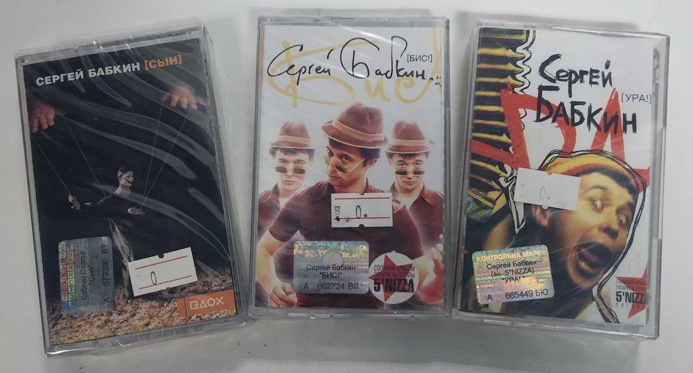5nizza - купить CD, DVD диски - Цена на OLX.ua