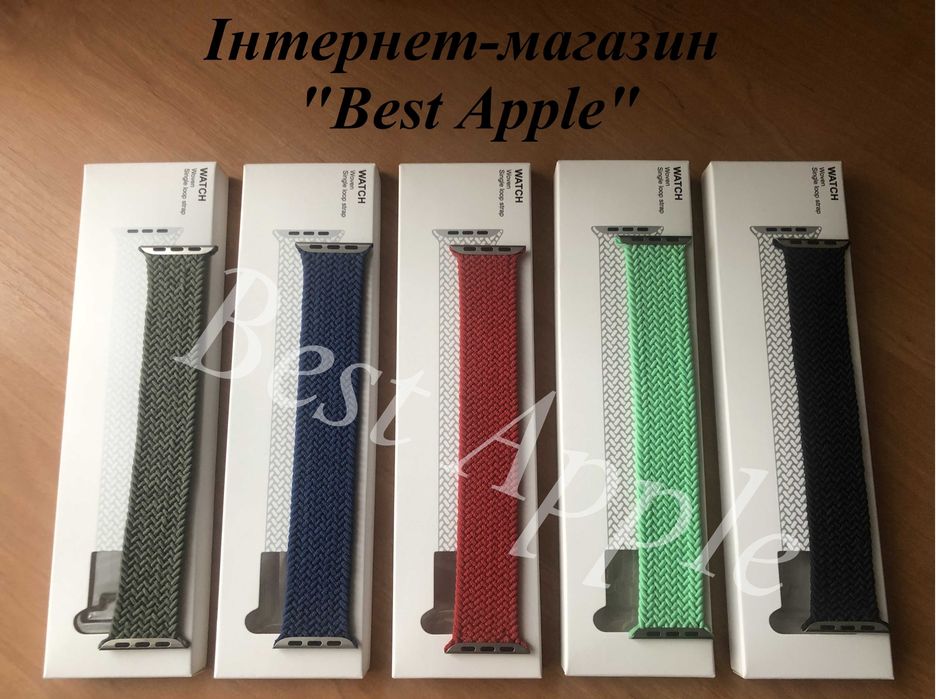 Плетеный монобраслет Apple Braided Solo Loop для Apple Watch 44mm|42mm