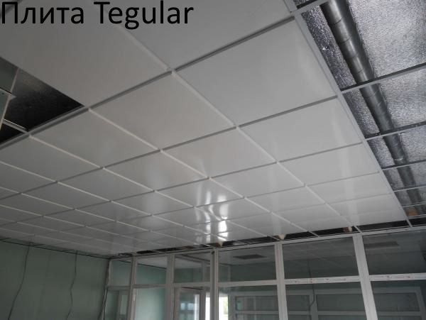 Металеві/дзеркальні плити під стелю армстронг