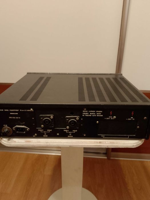 Оконечный стерео усилитель 2х150.