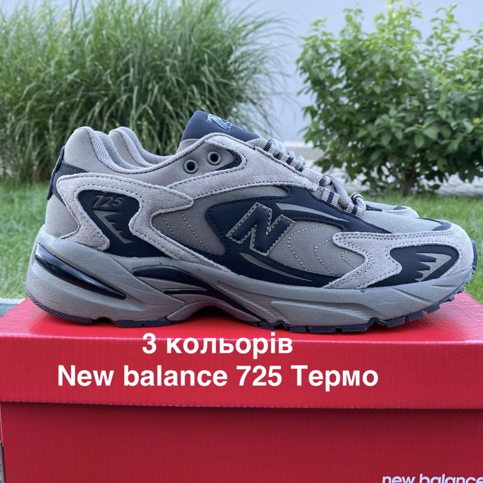 New balance 1906 R Термо 2 колори сезон осень зима