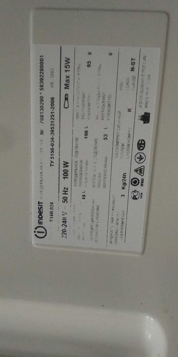 Продаются не рабочие холодильники