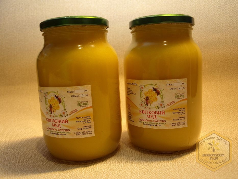 1л крем-меду з липи збір:2025р.