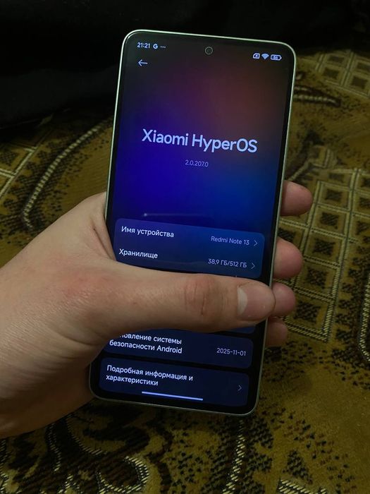 Xiaomi Redmi Note 13 (8/512)