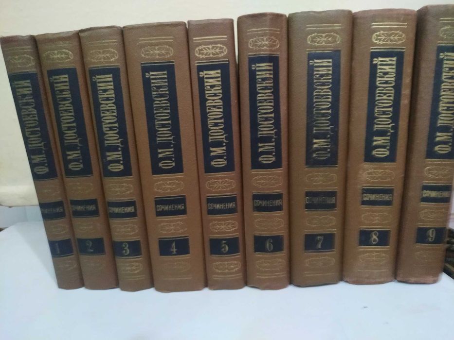 Классика История Философия Достоевский ФМ 1-10 тома