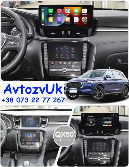 Магнитола FX30 FX35 FX37 FX45 INFINITI QX70 QX50 G25 G35 G37 Android 16