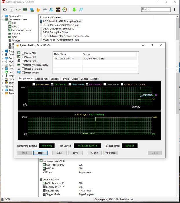 H310 I5 9400f Crusial Ballistics ddr4 16 gb 3000mhz