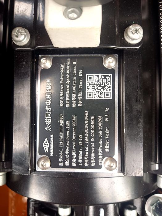 Електричний навантажувач Hangcha CPD15-(18)-XEY2HA-SI. Li-ion