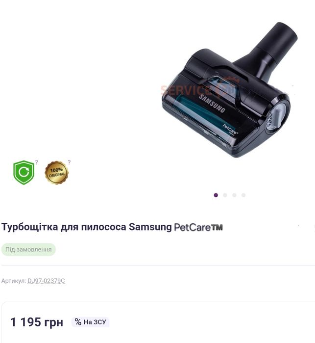 Пилосос з турбощіткою для шерсті  без мішків-пилосбірників