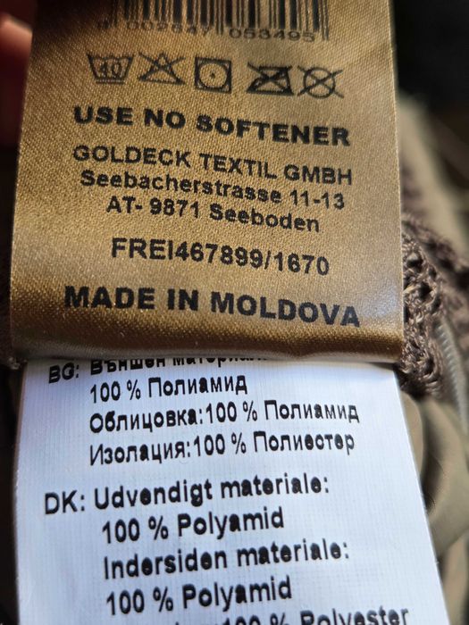 Костюм Carinthia MIG 4.0 розмір S