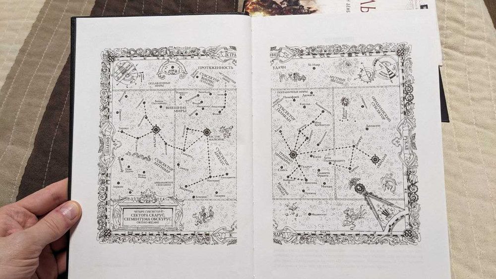 Warhammer 40000. Дэн Абннет "Рейвенор" Омнибус