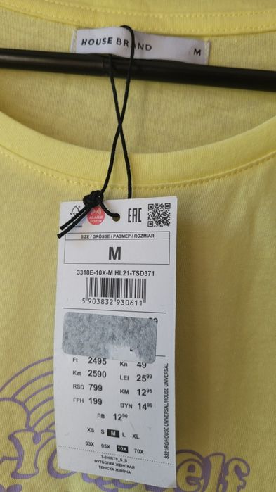 Koszulka z nadrukiem House r. M