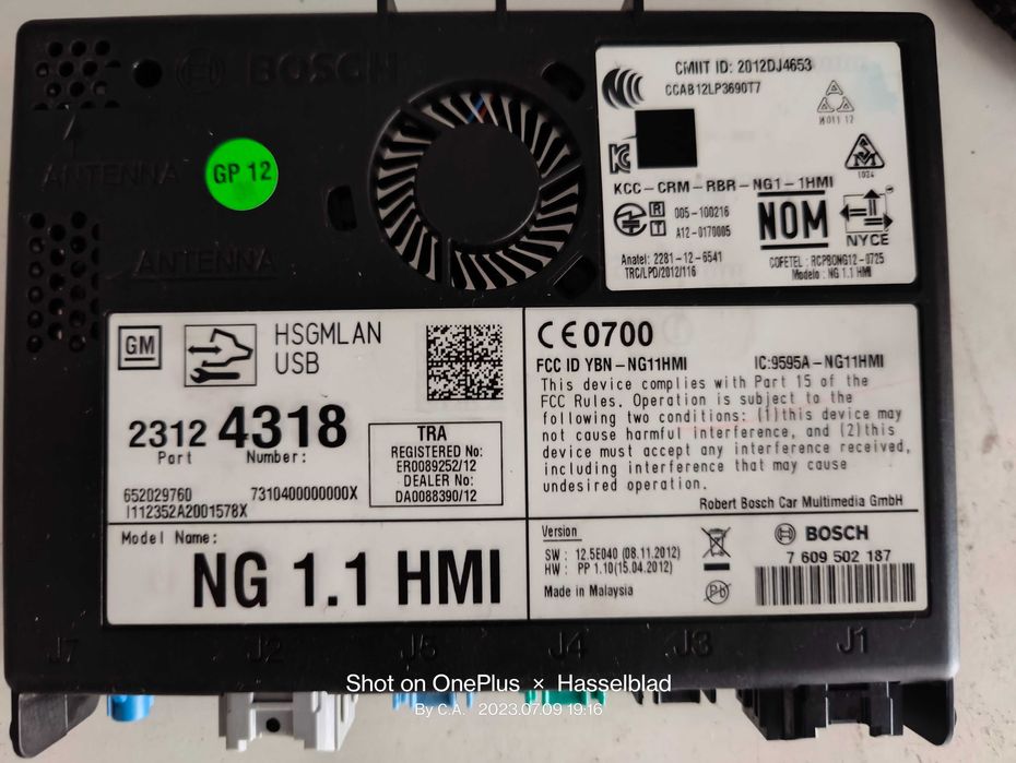 Продам HMI 1.1 с GPS для GM (Buick, Opel,GMC, Cadillac, Chevrolet)