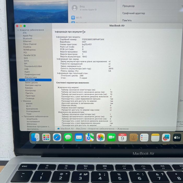 MacBook Air 13 2020 (I5/8gb/512 ssd) Гаратнія. 08548SV