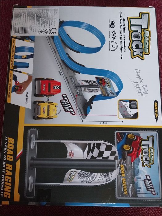 Трек  магнітний трасса