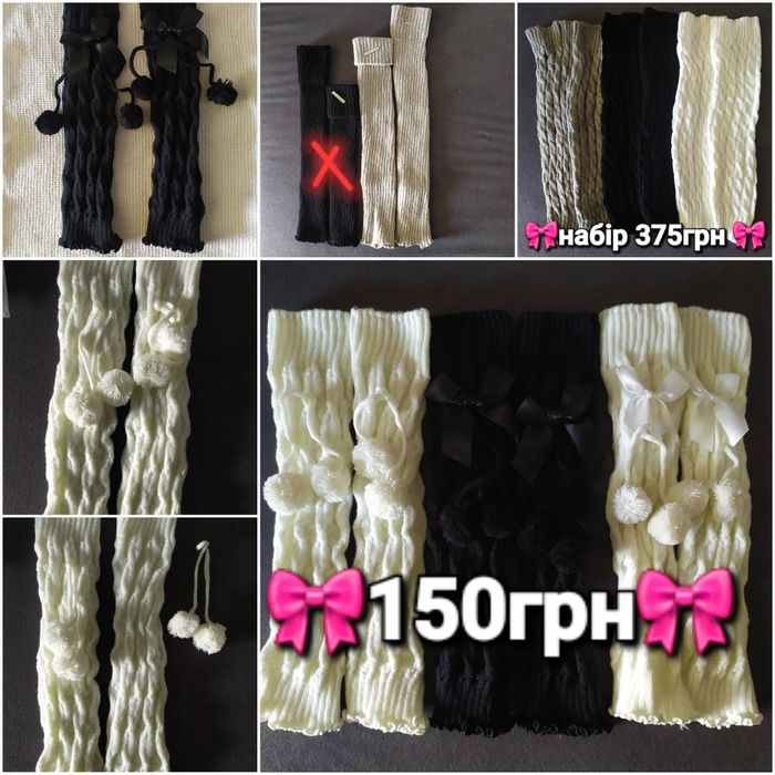 Гетри гольфи високі шкарпетки