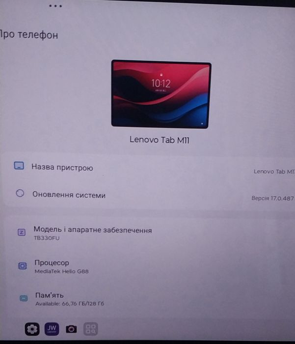 Планшет lenovo M11