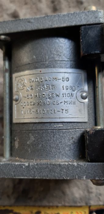 Асінхронний двигун електродвигун: 200 грн. - Электрика Белая Церковь на Olx