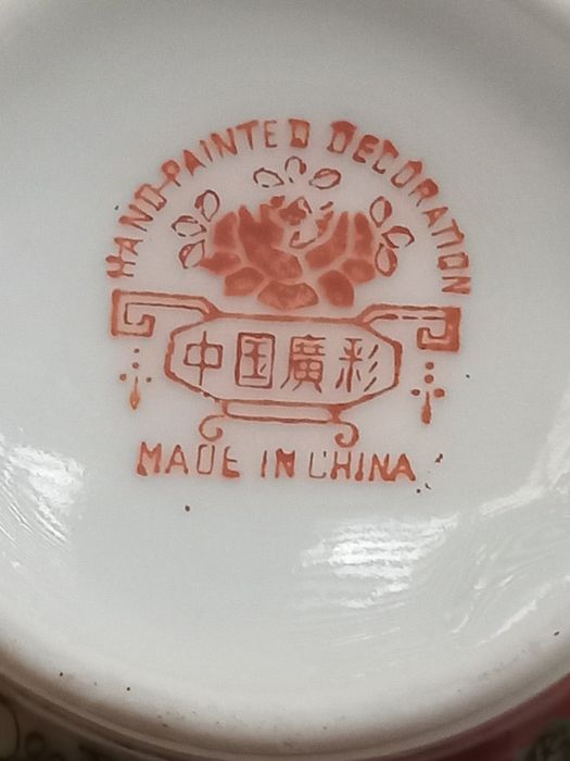 Продам кофейный и чайный сервиз.