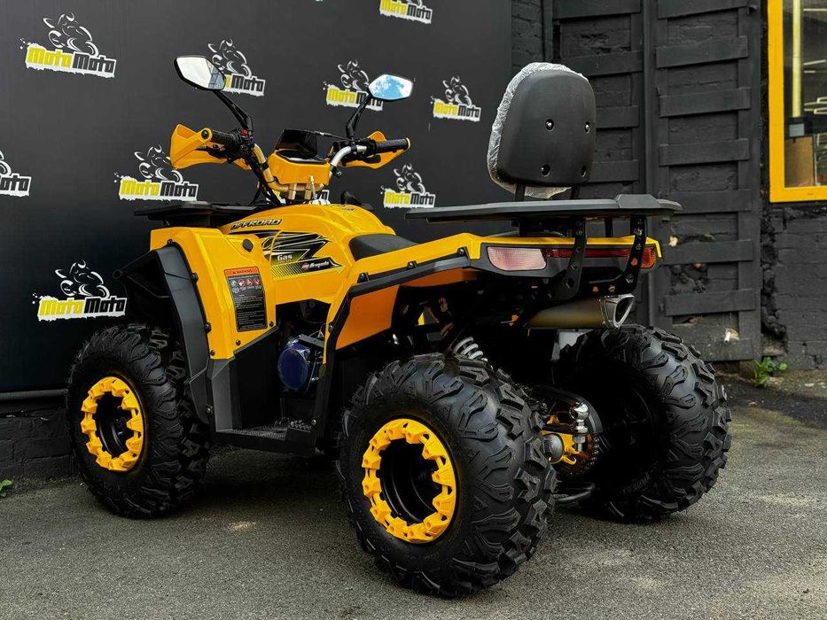 Квадроцикл ARMADA GAS 220 ATV