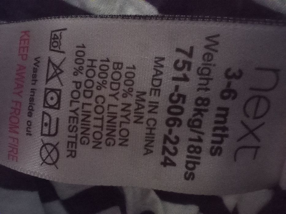 Продам дитячий весняний комбінезон Next