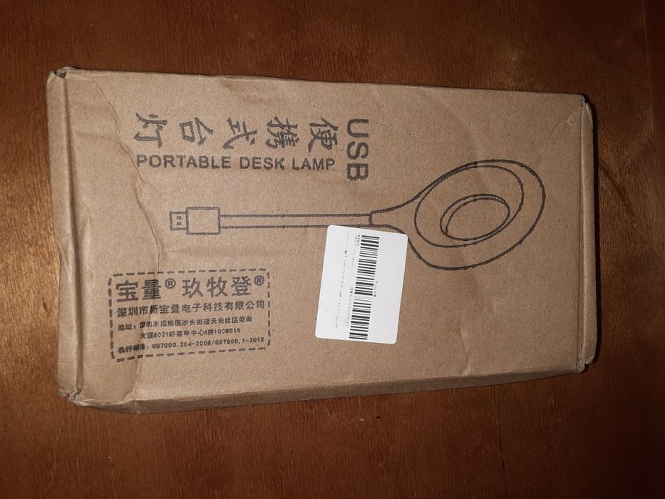 Кільцева USB Led селфі лампа