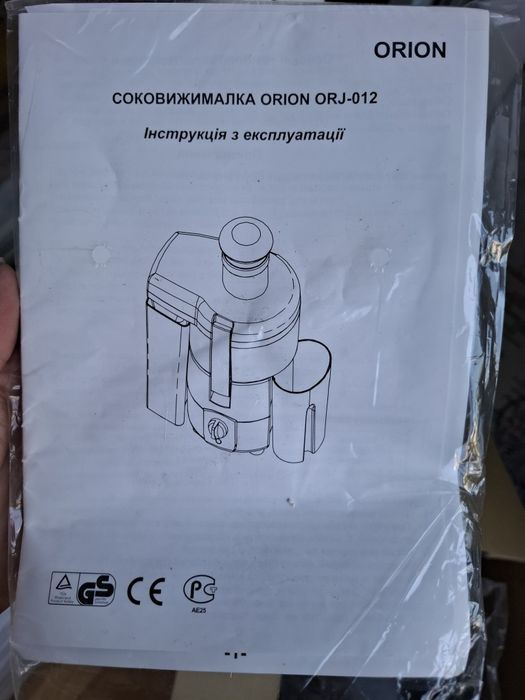 Соковижималка Orion ORJ-012 недорого.