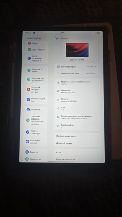 Планшет Lenovo Tab M11+чехол