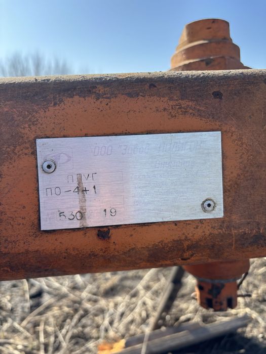 Плуг оборотний , навісний . 4+1 , смуговий відвал