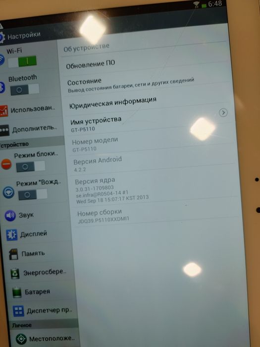 Планшет планшет планшет