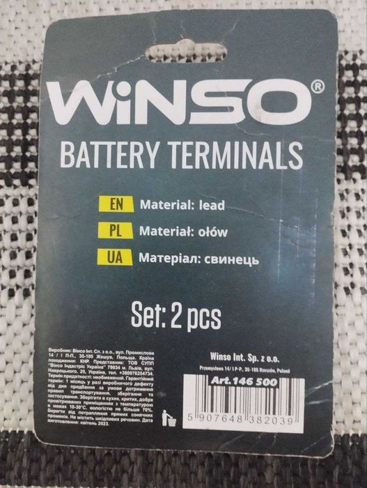 Клеми акамуляторні Winso