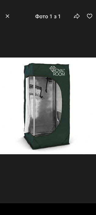 Продам royal room 70/80/170