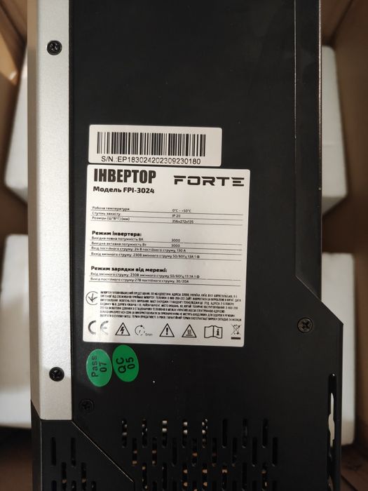 Інвертор Forte  ТЕРМІНОВО чистий синус