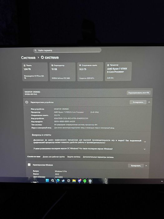 Ігровий комп’ютер RYZEN 7 5700X RTX 3080 10gb