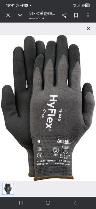 Рукавиці Hy flex( перчатки) 9 розмір