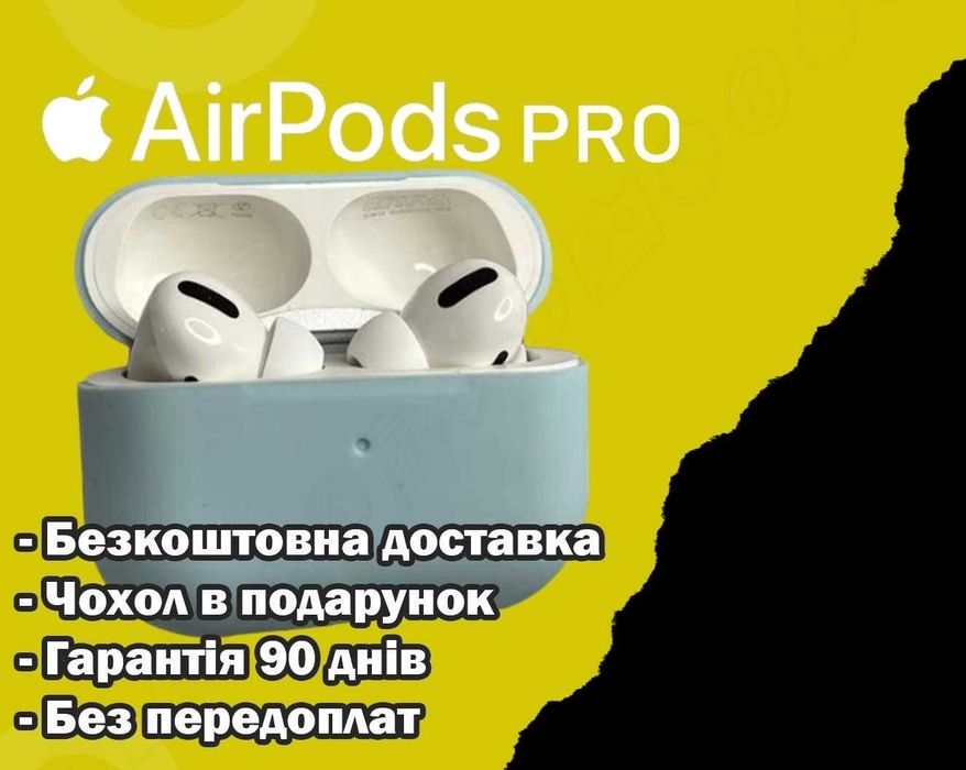 Навушники аірподс pro Повний 1в1 Динамік і мікрофон працють на відмінно!