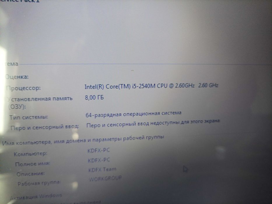 недорогой ноутбук, с хорошим процессором и 2 видеокарты