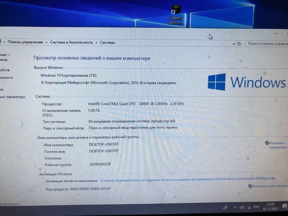 Справний комплект 775: Asus p5k, q6600, 5gb, GT630