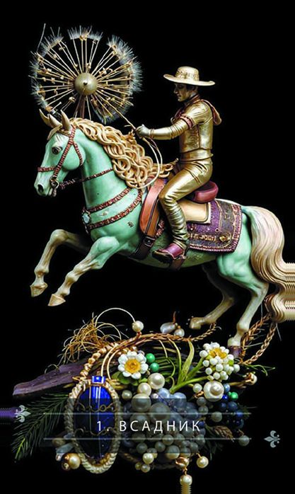 Перлинний Оракул Ленорман — ексклюзивна колода карт