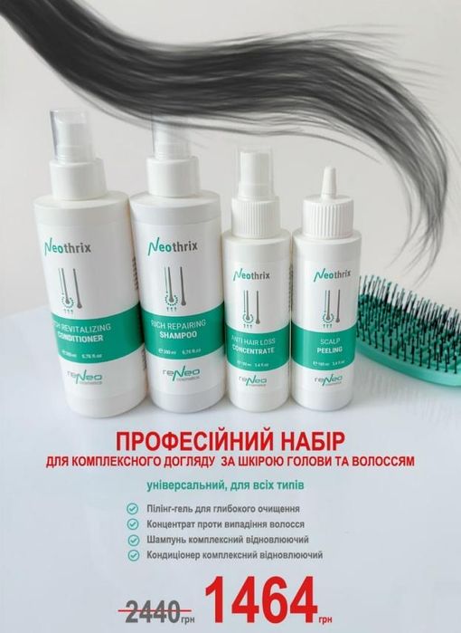 Подарок для девушек