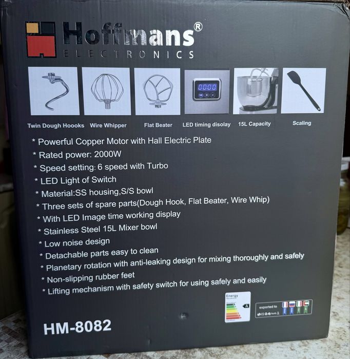 Міксер-тістоміс Hoffmans HM-8082 15L 2000 W
