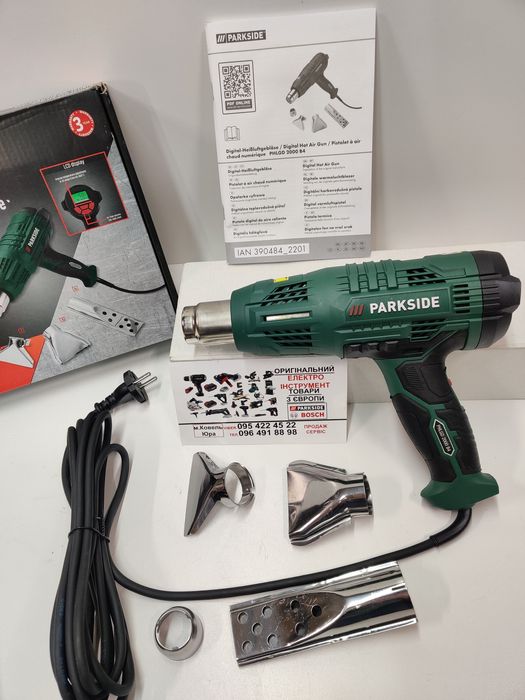 ОРИГ цифровой технический фен сГерман Parkside PHLGD 2000/строительный