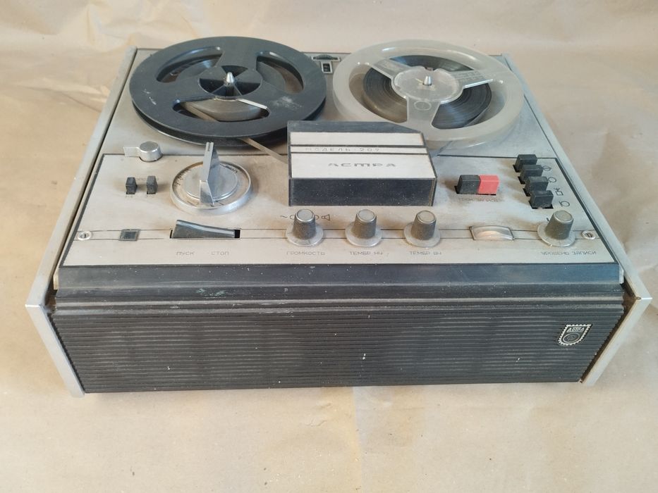 Бабінний магнітофон АСТРА 207 і МАЯК-202